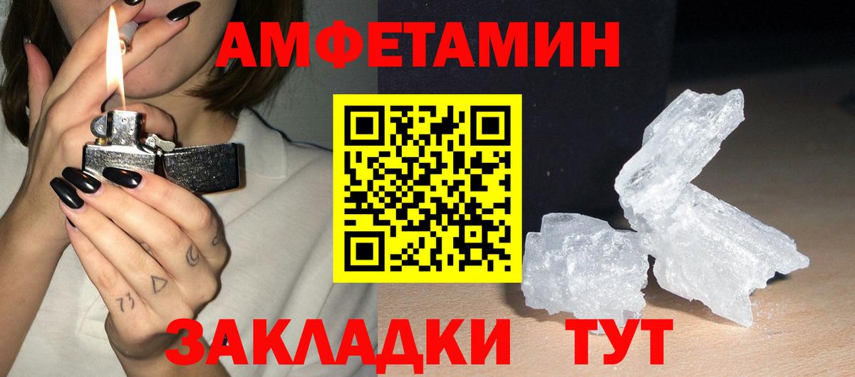 Amphetamine VHQ  Amphetamine  Кострома 