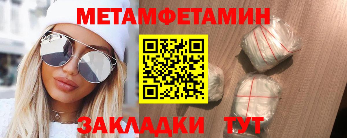 ГАШИШ  Вход с VPN  Альфа ПВП СОЛЬ   Кострома  Конопля  Меф кристаллы  Конопля  Cocaine 