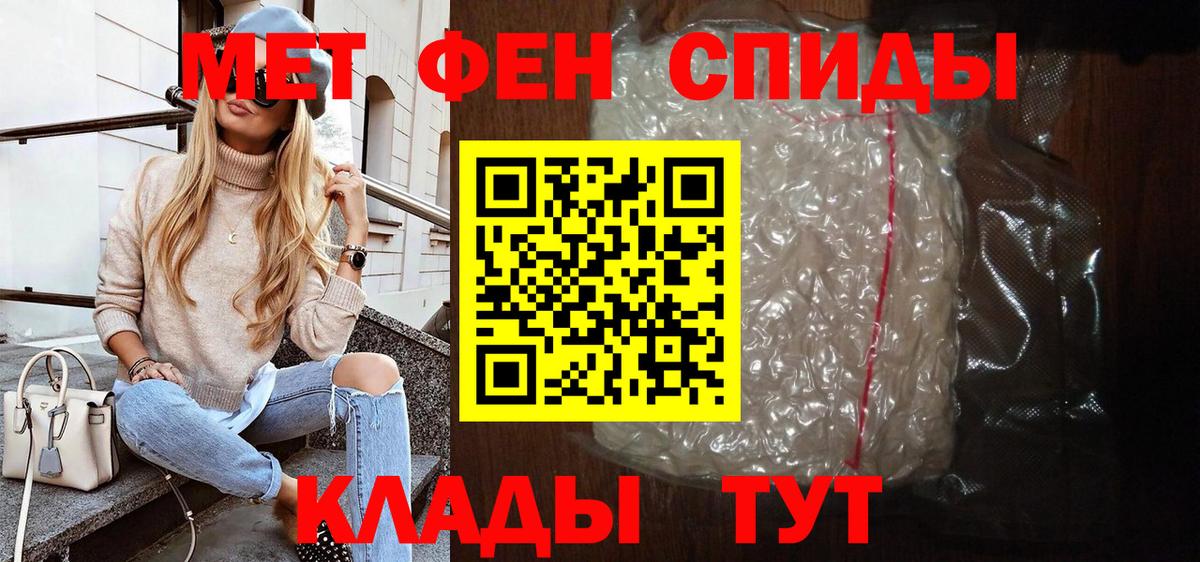 Амфетамин Premium  Амфетамин  Кострома  Вход с VPN 