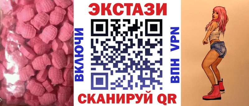 Ecstasy mix  Кострома 