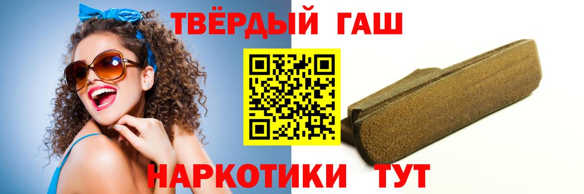 ГАШ Cannabis  Вход с VPN  Кострома 