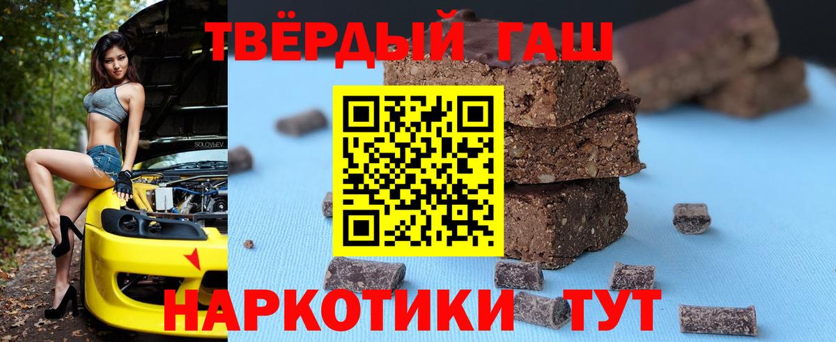 продажа наркотиков  ГАШИШ убойный  Кострома  Гашиш hashish 