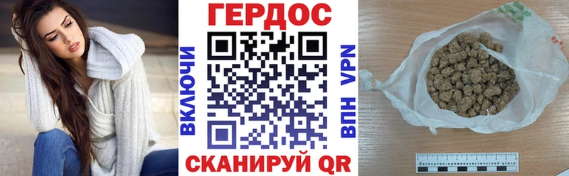 мега маркетплейс  купить наркоту  Кострома  Героин гречка 