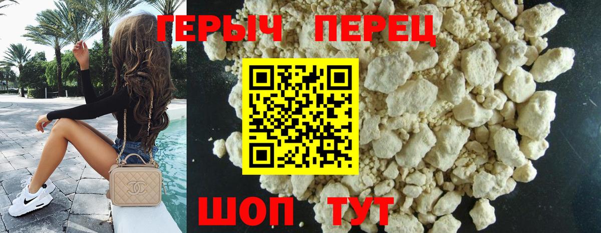 Героин герыч Кострома