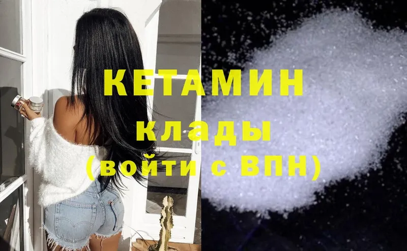 закладка  маркетплейс Telegram  КЕТАМИН ketamine  Кострома 