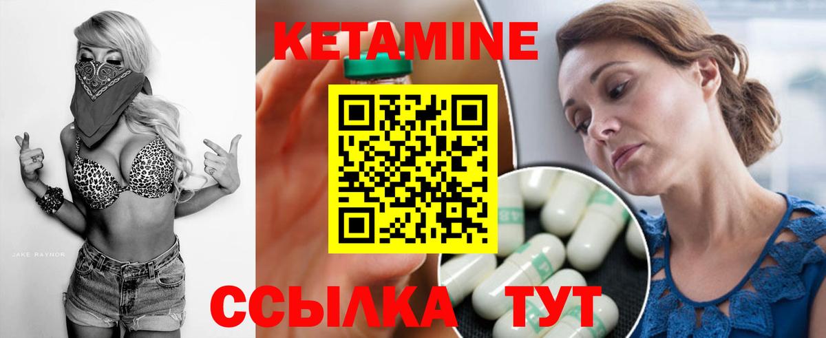Кетамин ketamine  Кетамин VHQ  Кострома 