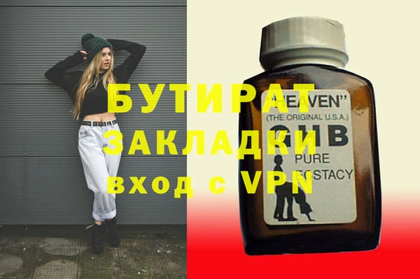 кокаин Нефтекумск