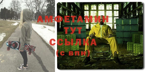 кокаин Нефтекумск
