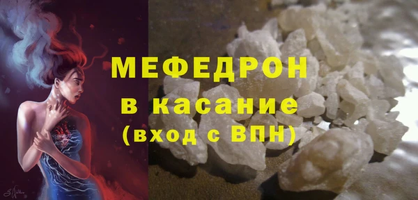 spice Нея