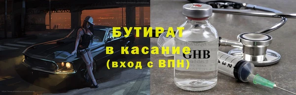 СК Нефтегорск