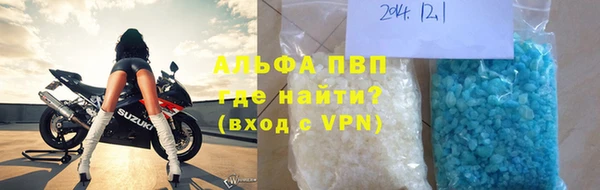 кокаин Нефтекумск