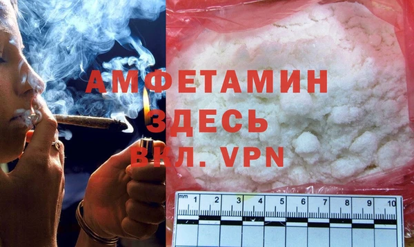 кокаин Нефтекумск