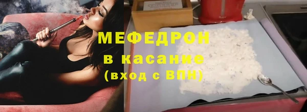 spice Нея