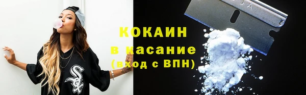 кокаин Нефтекумск