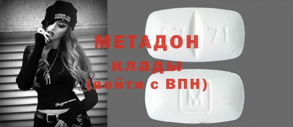 кокаин Нефтекумск