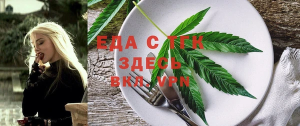 spice Нея