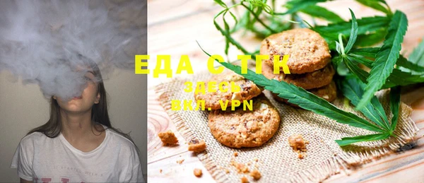 таблы Апатиты