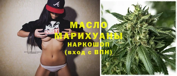 кокаин Нефтекумск