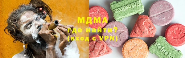 кокаин Нефтекумск