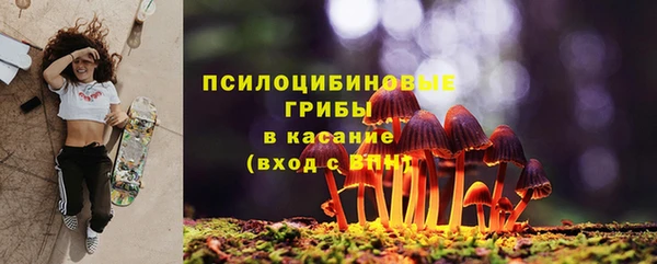 кокаин Нефтекумск