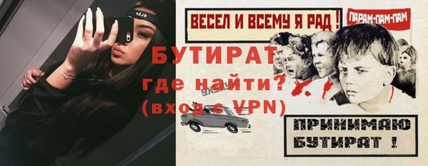 кокаин Нефтекумск