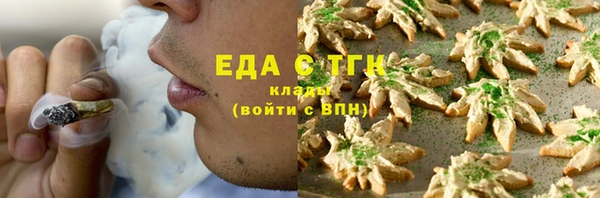 кокаин Нефтекумск