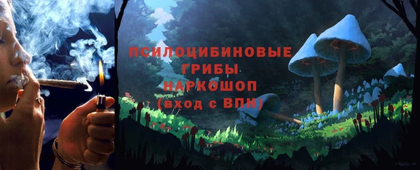 кокаин Нефтекумск