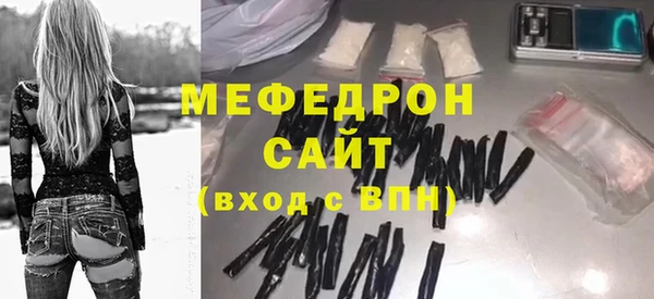 ГАЛЛЮЦИНОГЕННЫЕ ГРИБЫ Вязьма