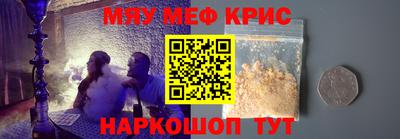 мефедрон VHQ Бугуруслан