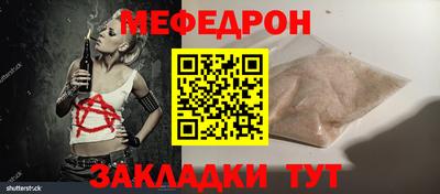 МДМА Гусиноозёрск