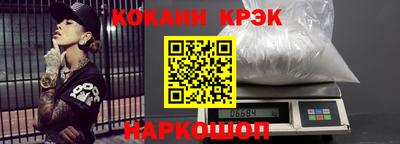 экстази Гусев