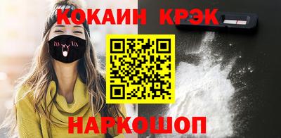 Альфа ПВП Гусь-Хрустальный