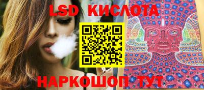 экстази Гусев