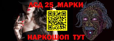 соль ск Бузулук