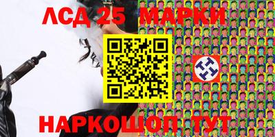 кокаин премиум Жуковский