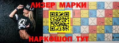 соль ск Бузулук