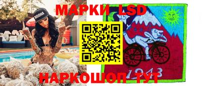 экстази Гусев