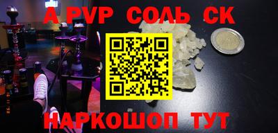МДМА Гусиноозёрск
