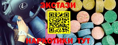 МДМА Гусиноозёрск
