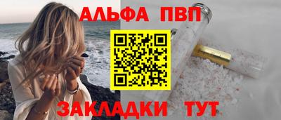 сатива Заволжье