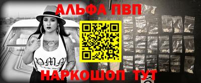 шишки Будённовск