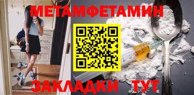 Альфа ПВП Гусь-Хрустальный