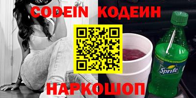 шишки Будённовск