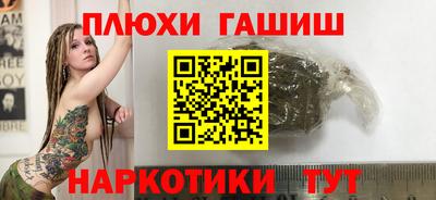 МДМА Гусиноозёрск
