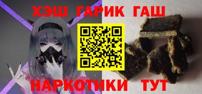 МДМА Гусиноозёрск