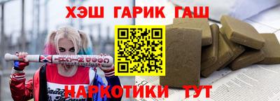 МДМА Гусиноозёрск