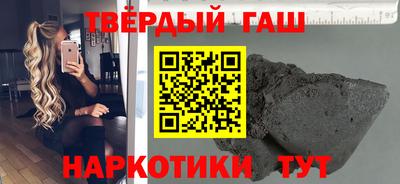 МДМА Гусиноозёрск