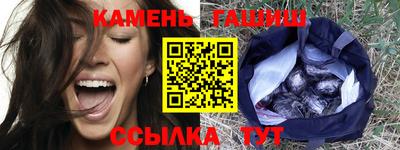Альфа ПВП Гусь-Хрустальный