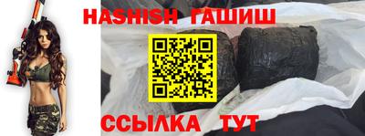 МДМА Гусиноозёрск