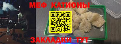 МДМА Гусиноозёрск